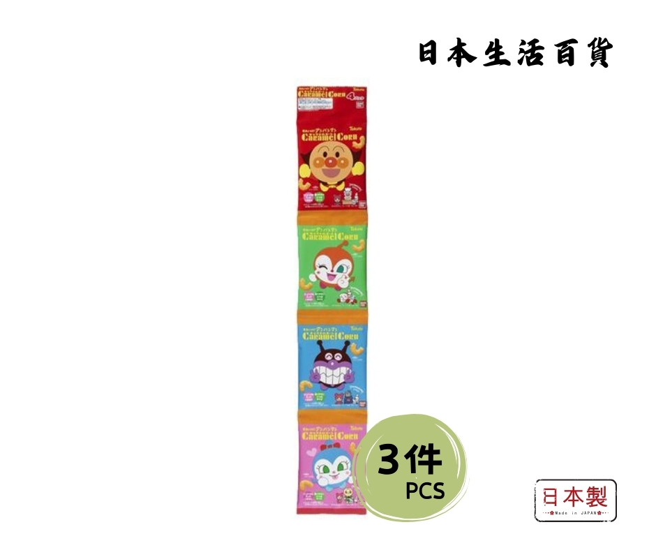 Tohato Anpanman Caramel Corn Crisp MINI (11g x 4 individual bags) 