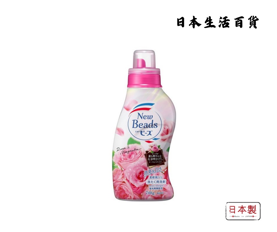 Kao New Beads Luxe Craft (780g) 