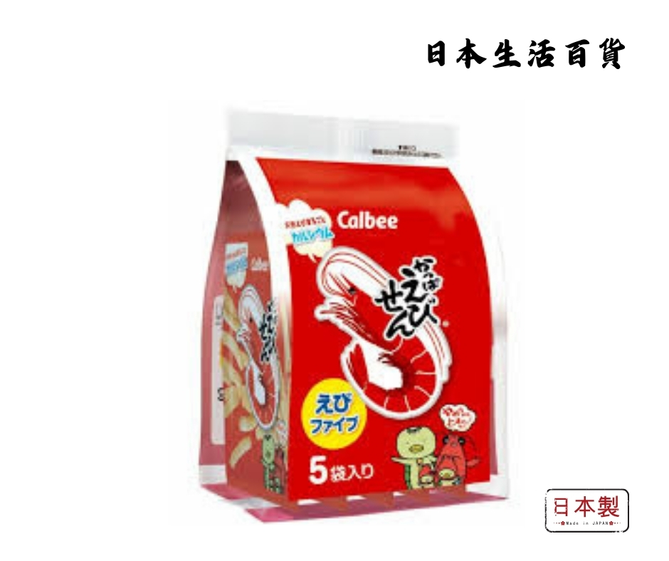 Japan Calbee Shrimp Crackers (5 packs) 