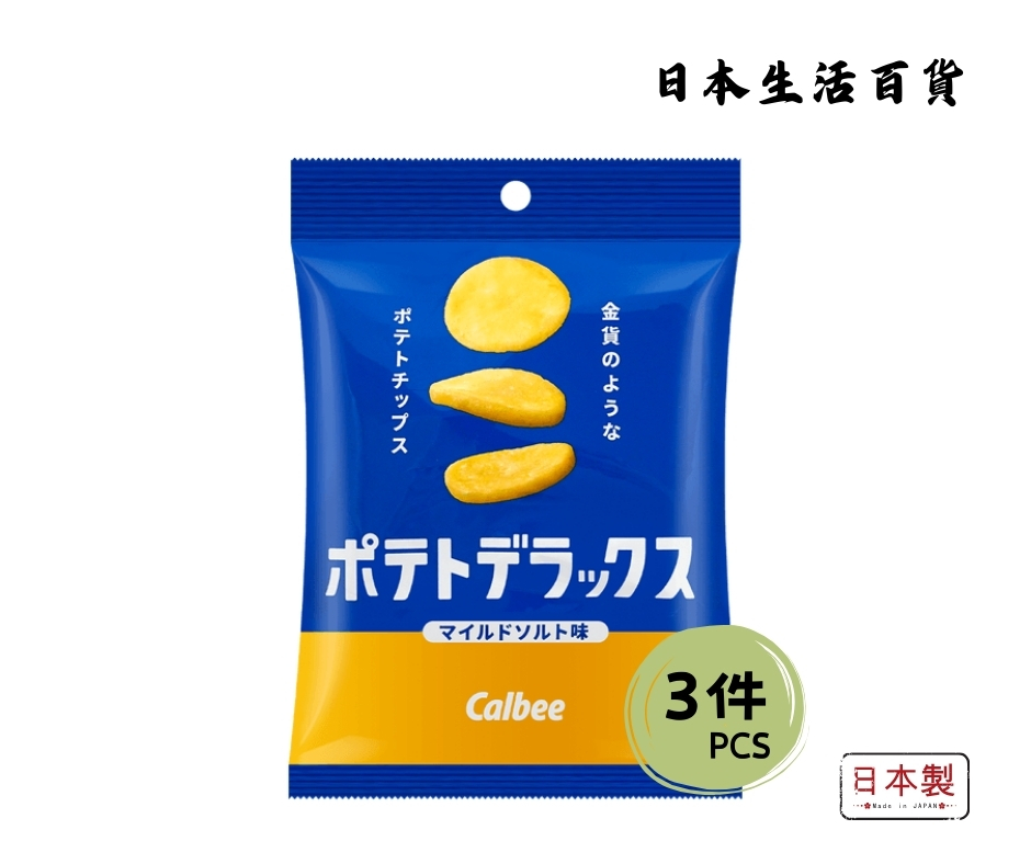 Japan Calbee Thick Potato Chips - Mild Salt Flavor (50g) 