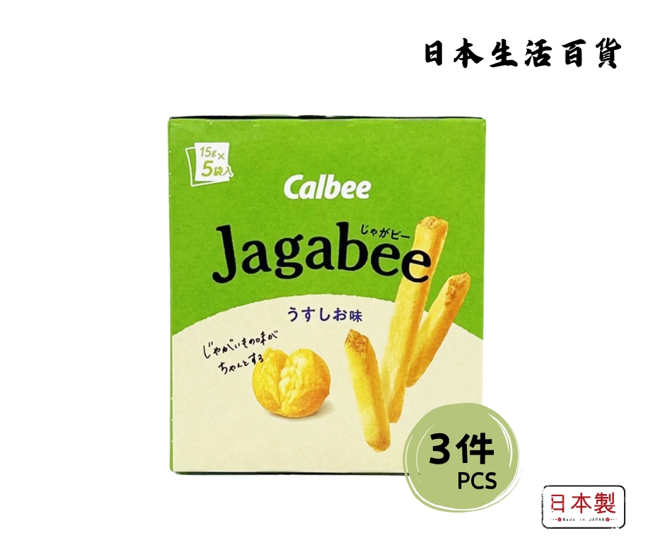 Japan Calbee Jagabee Fries - Light Salt Flavor (15g x 5 bags) 