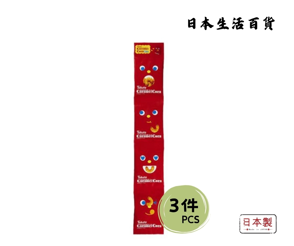 Tohato Caramel Corn Crisp MINI (10g x 4 individual bags) 