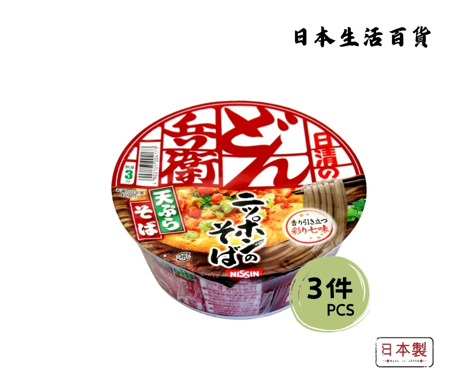 Nissin Japan Donbei Soba - Tempura Flavor (100g) 