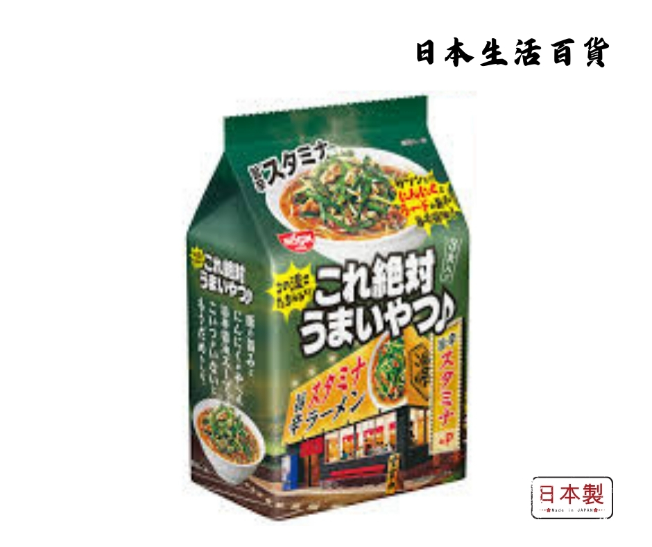 Nissin Korezettai Ramen - Spicy Stamina Garlic Soy Sauce Flavour (3 bags) 