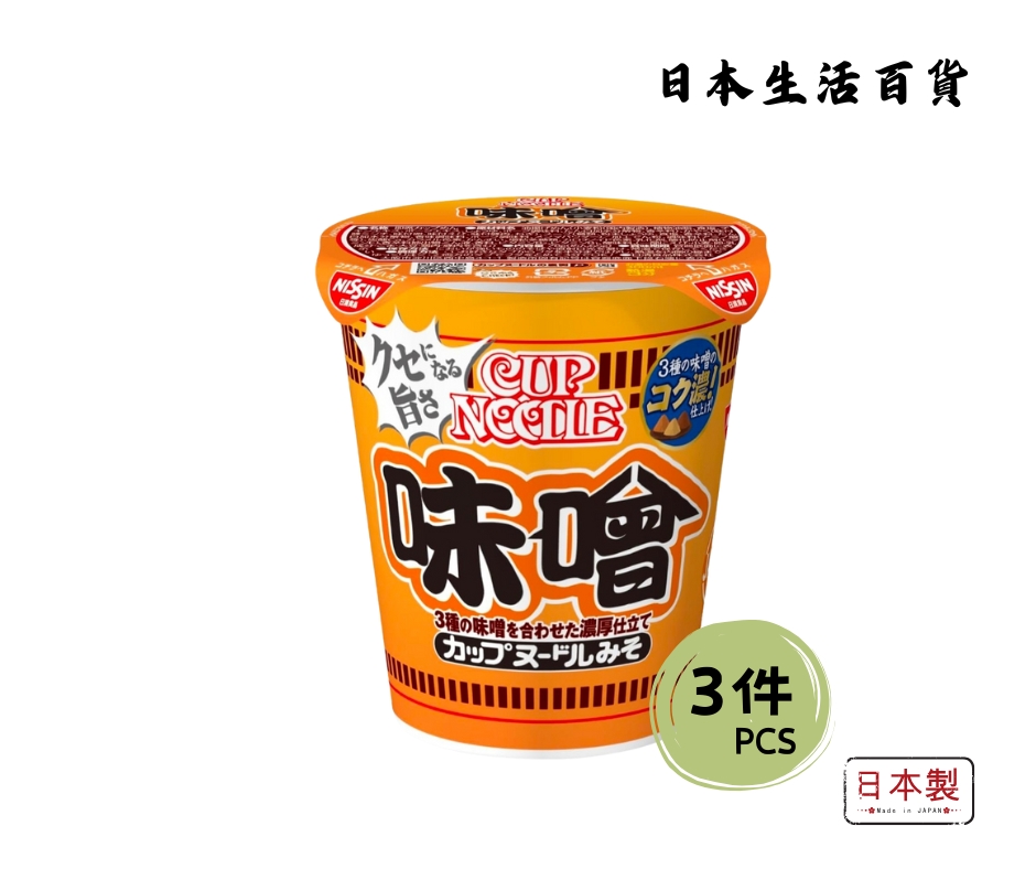 Nissn Japan Cup Noodle - Miso Flavor (82g) 