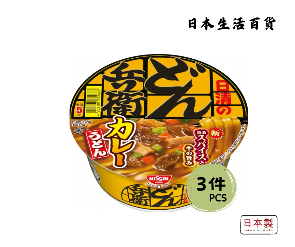 Nissin Japan Donbei Udon - Curry Flavor (86g) 