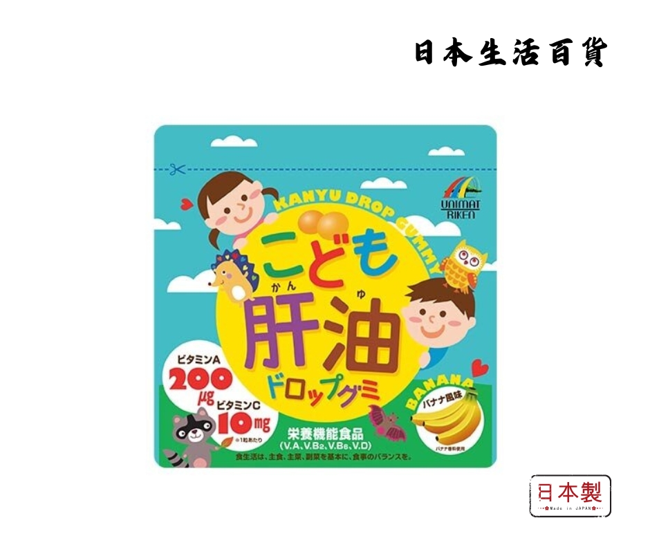 Kanyu Drop Gummy For Kids - Banana (100 tablets) 