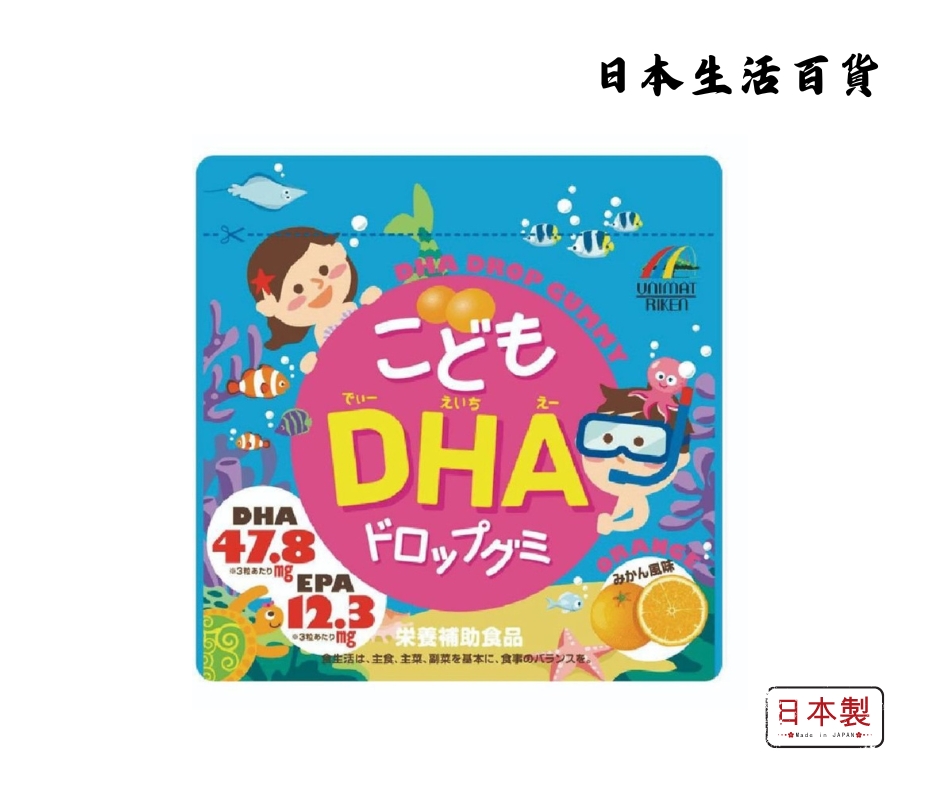DHA Drop Gummy For Kids - Orange (40 tablets) 