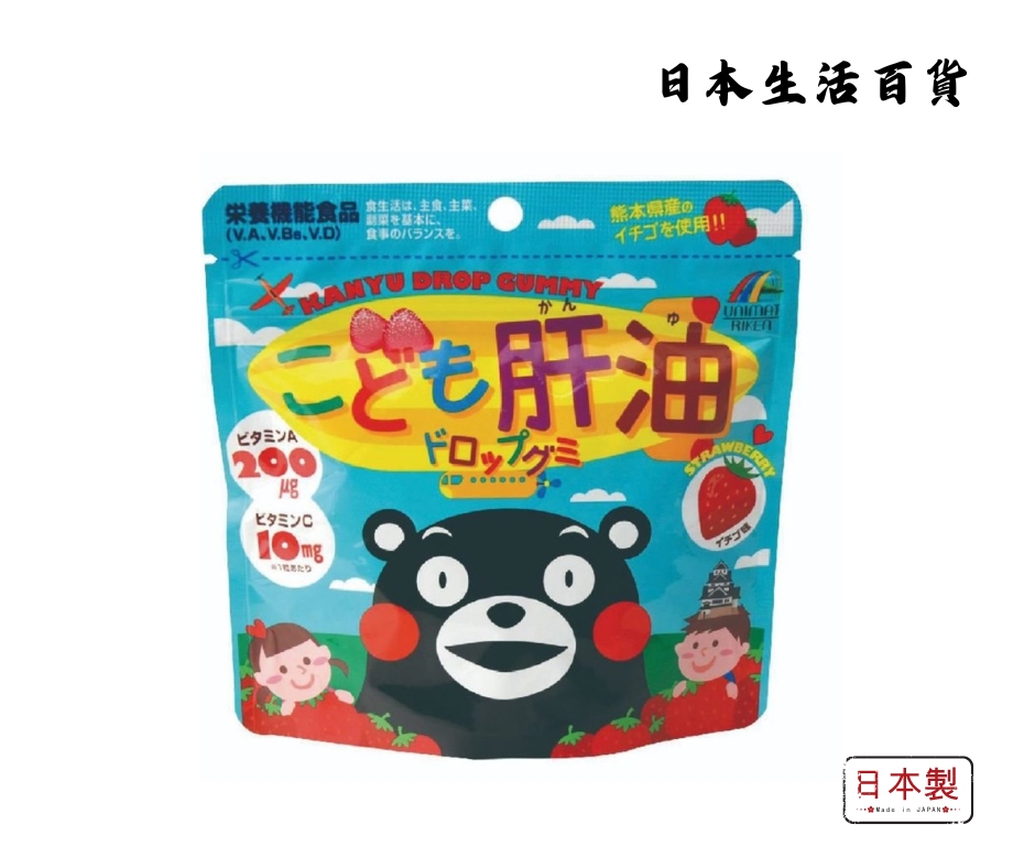 Kanyu Drop Gummy For Kids - Strawberry (90 tablets) 