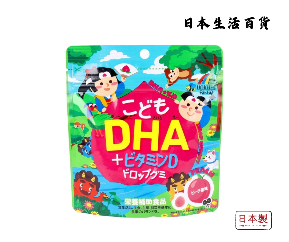 DHA + Vitamin D Drop Gummy For Kids - Peach (60 tablets) 