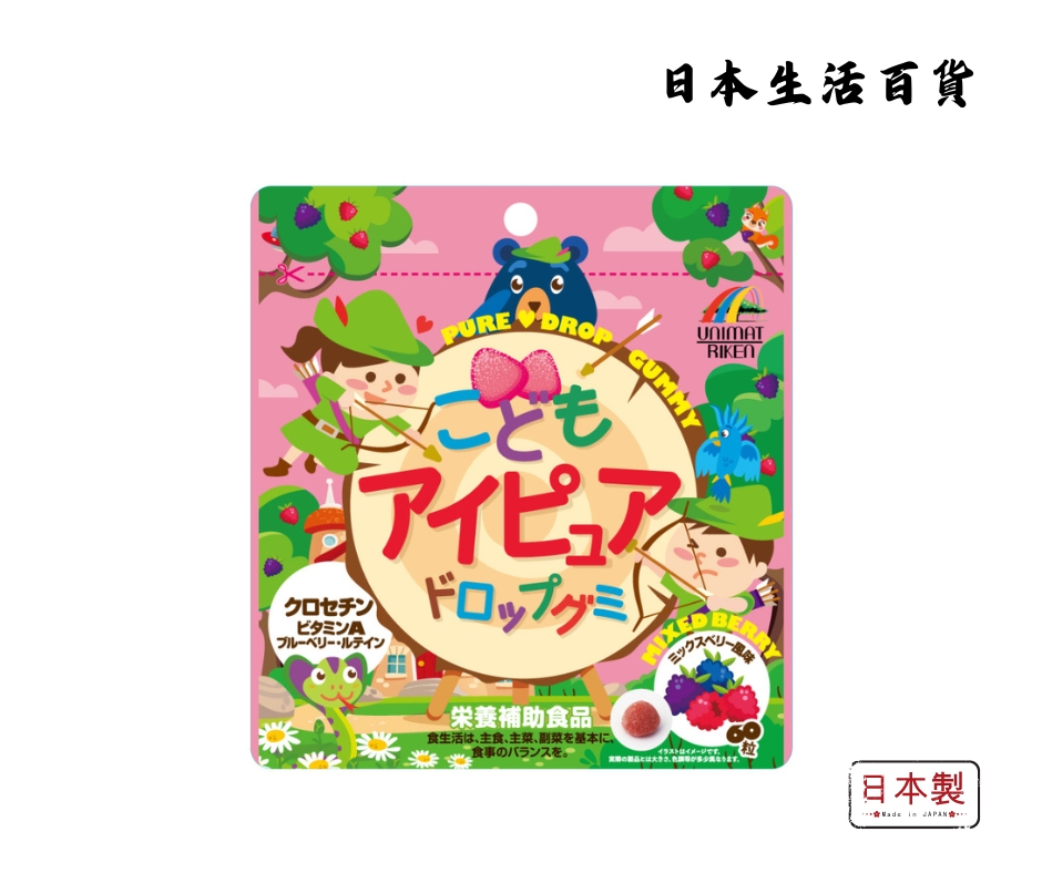 Pure Eyes Drop Gummy For Kids - Mixed Berries (60 tablets)