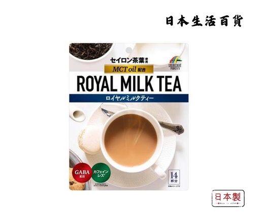[4903361681542] MCT Oil Royal Milk Tea with GABA (14 cups)  