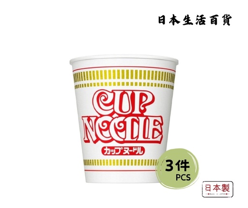 [49698626_3] Nissn Japan Cup Noodle - Original Flavor (78g) 