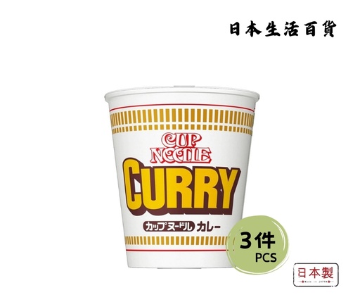 [49698640_3] Nissn Japan Cup Noodle - Curry Flavor (87g)